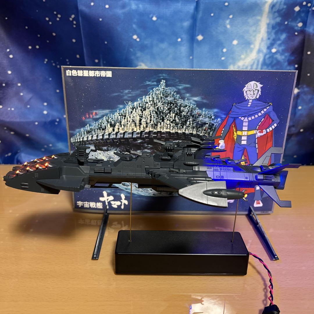 t*1様 ２台目出品！さらば宇宙戦艦ヤマト　白色彗星帝国超巨大戦艦。電飾済み塗装