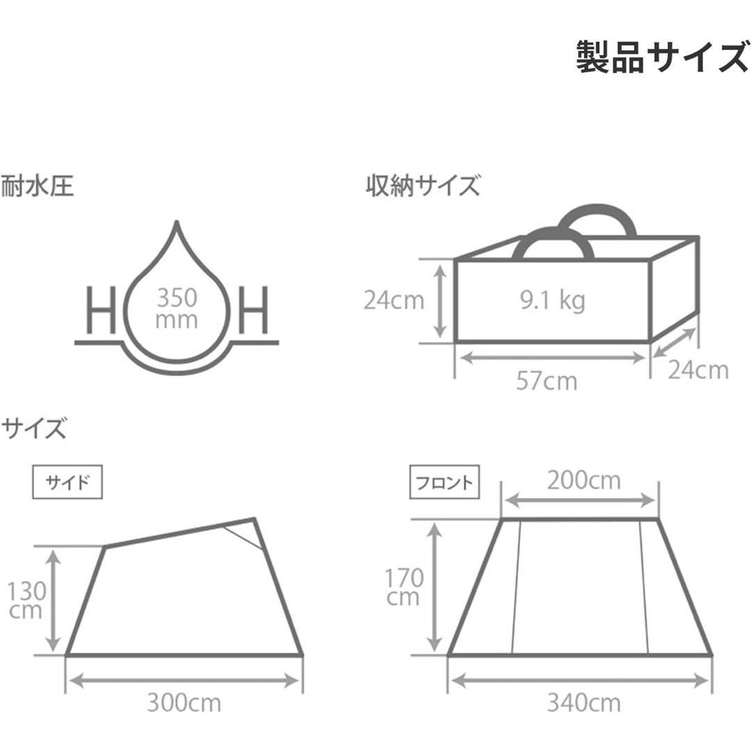 DOD ソロソウルウォウウォウ/土日だけ値引き