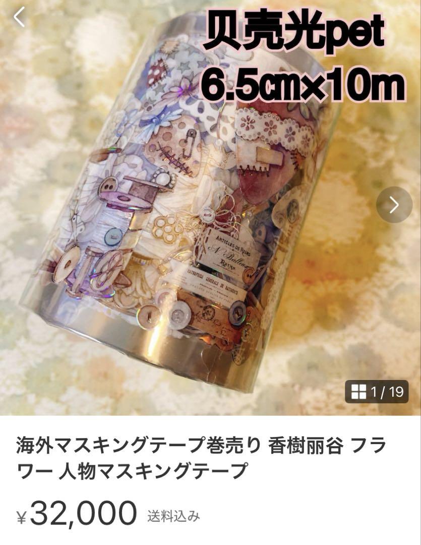 ブルドッグページ