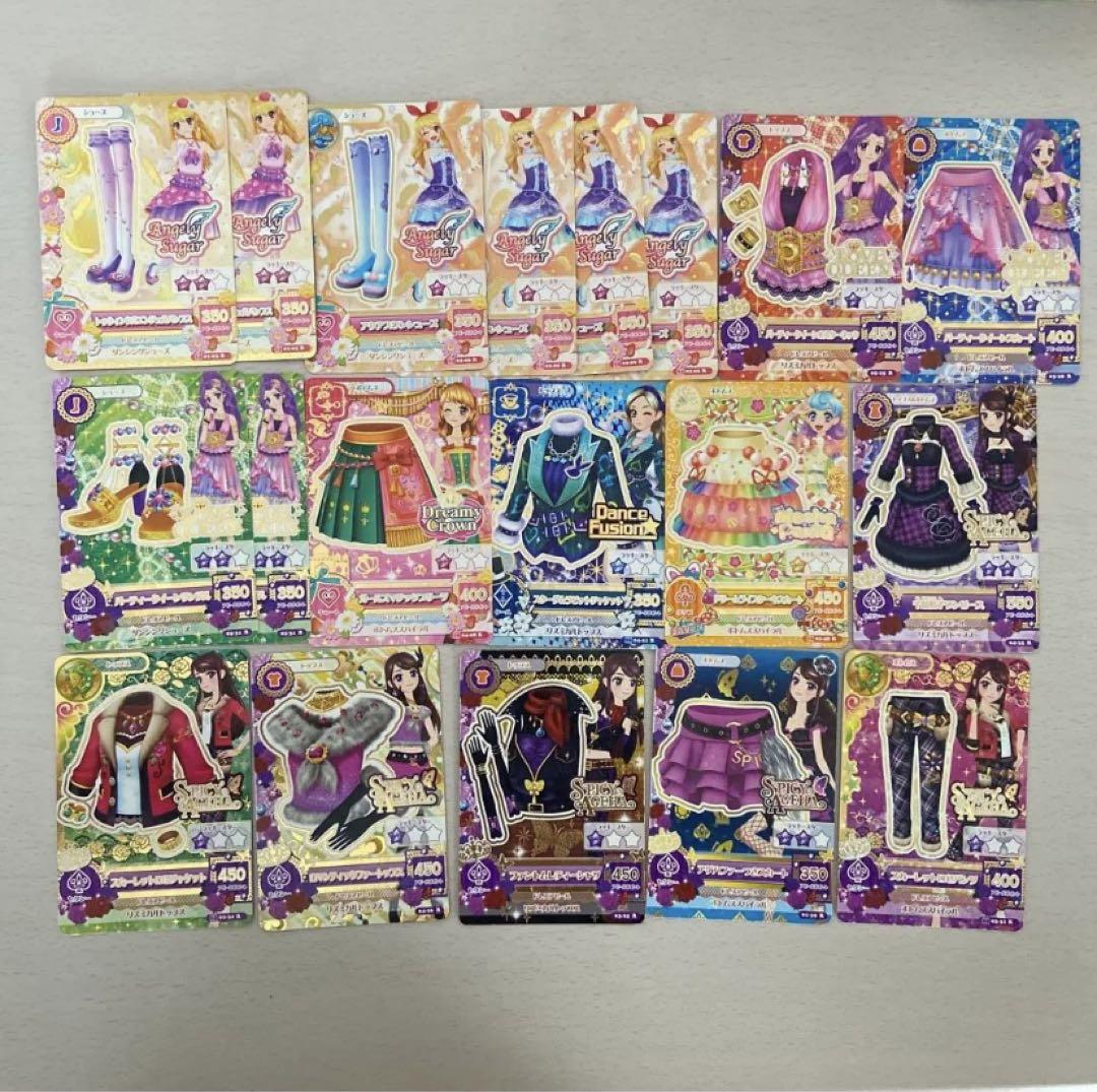 アイカツカード まとめ売り