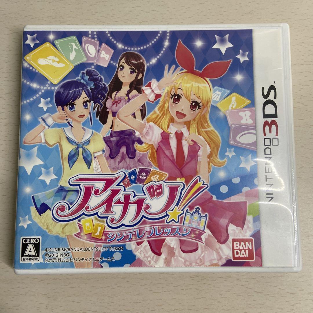 アイカツカード まとめ売り
