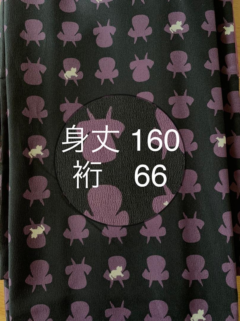 41%割引超大特価 小紋 袷 洗える着物 身丈160/裄66 猫柄 ねこ柄 着物 浴衣/水着-BLOG.ABRAMGE.COM.BR 41%割引超大特価 小紋 袷 洗える着物 身丈160/裄66 猫柄 ねこ柄 着物 浴衣/水着-BLOG.ABRAMGE.COM.BR