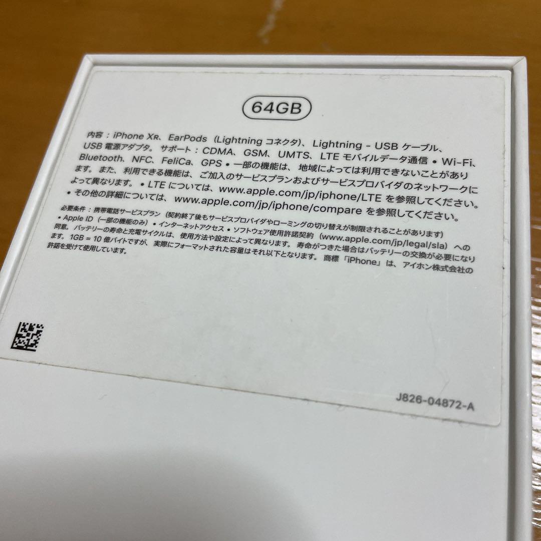 即納低価 iPhone XR Blue 64GB SIMロック解除済 au tU7J6-m41835883313 品質保証SALE