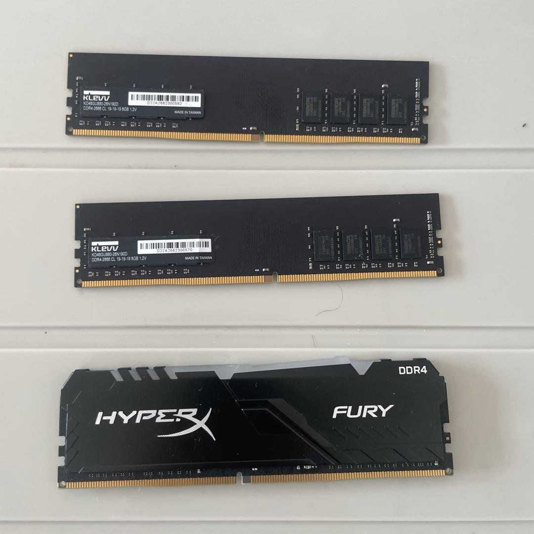HyperX FURY DDR4 と他のメモリ