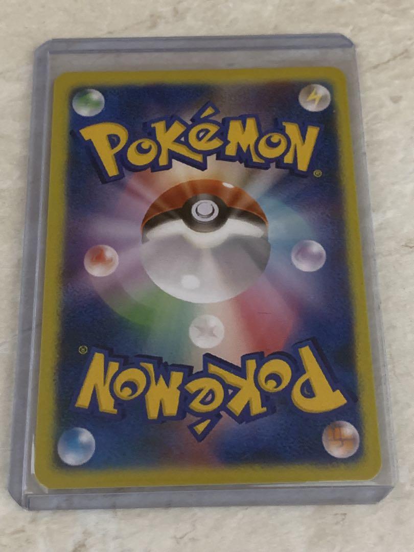 ポケモンカード　エクストラバトル　リーリエ【観賞用】