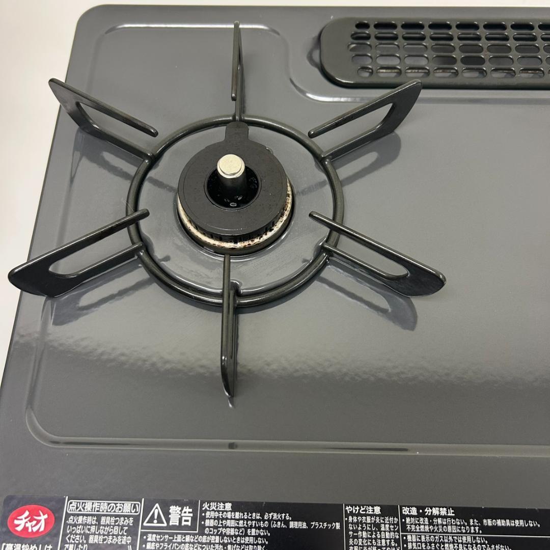 ガスコンロ RT34NJHS22年制