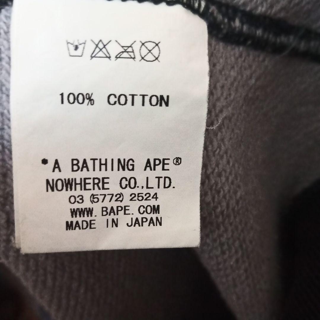 超歓迎得価 A BATHING APE スターカモパーカー ブラック W3Pru-m41838439697 格安最新作