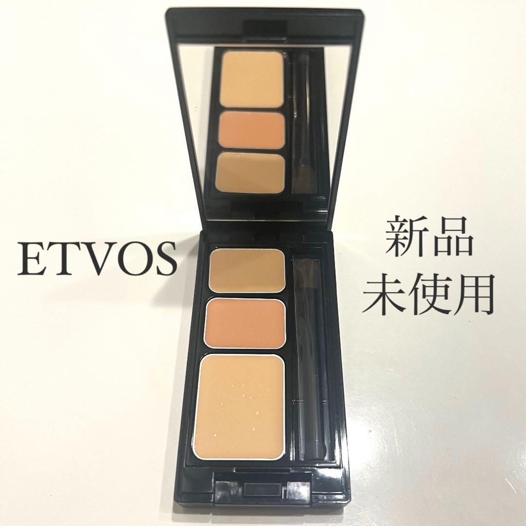 ETVOS エトヴォス コンシーラー ミネラルコンシーラーパレット ベージュ