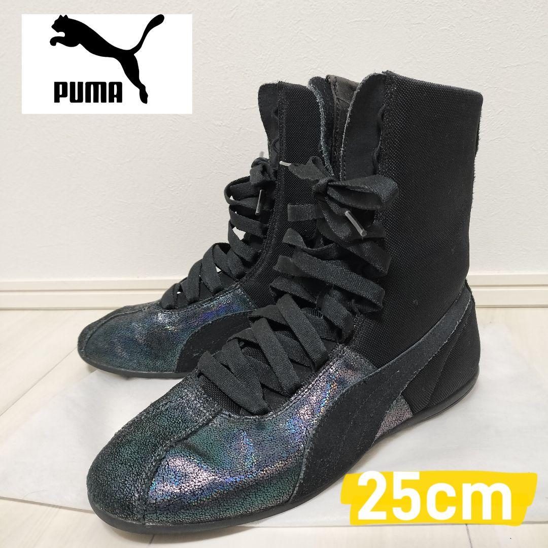 早い者勝ち☆希少 PUMA ESKIVA エスキーヴァ ボクシング ハイカット