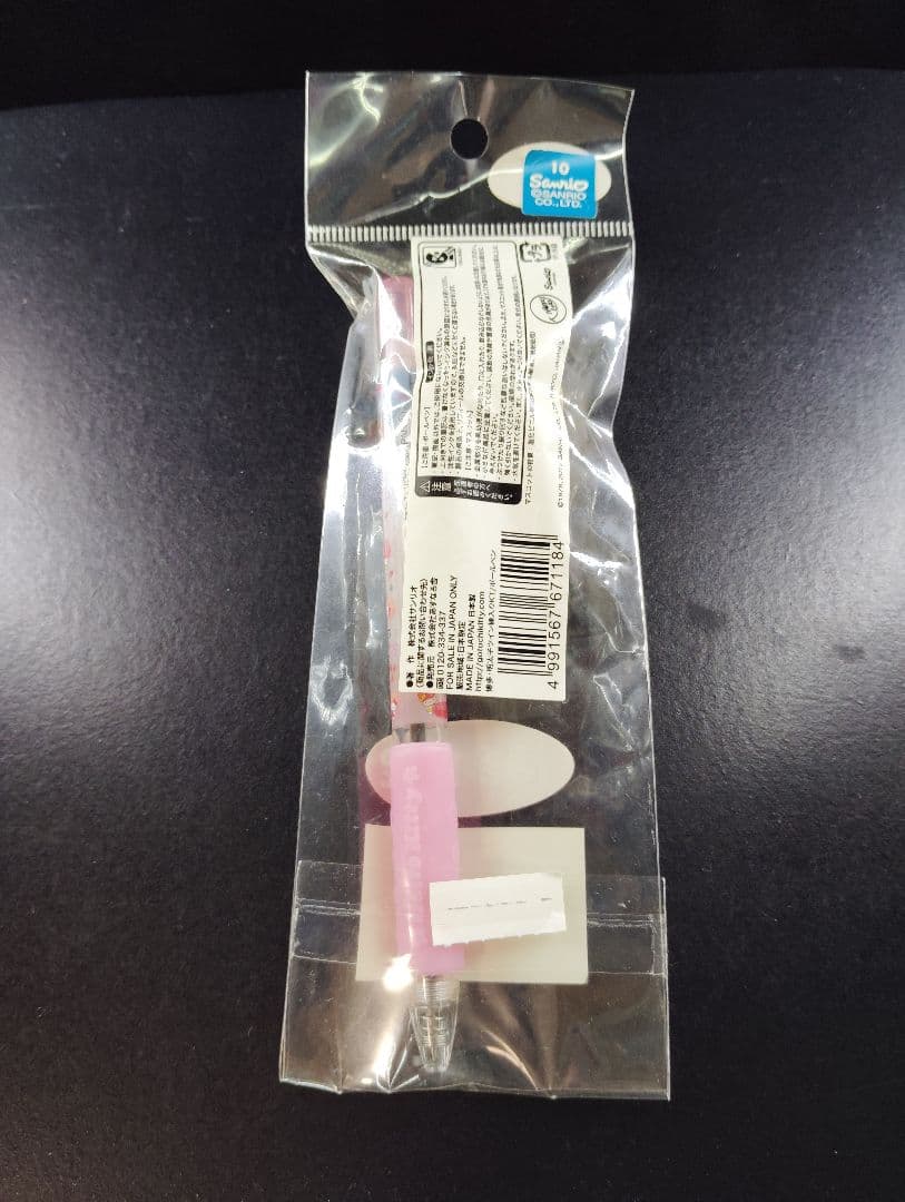 レア　キティ　ミミィ　博多限定　ボールペン　ご当地　明太子　ツイン　キーホルダー 388] キティ ミミィ ご当地 シャープペン 福岡 博多限定 明太子 ツイン