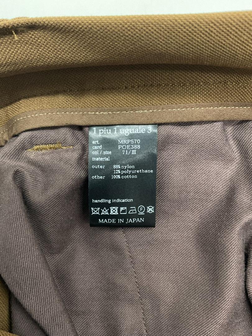 【未使用品】1PIU1UGUALE3 クリーススラックスパンツ サイズ3