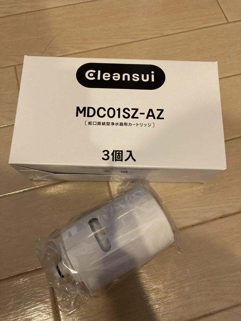 クリンスイカートリッジ1個MDC01SZ-AZ