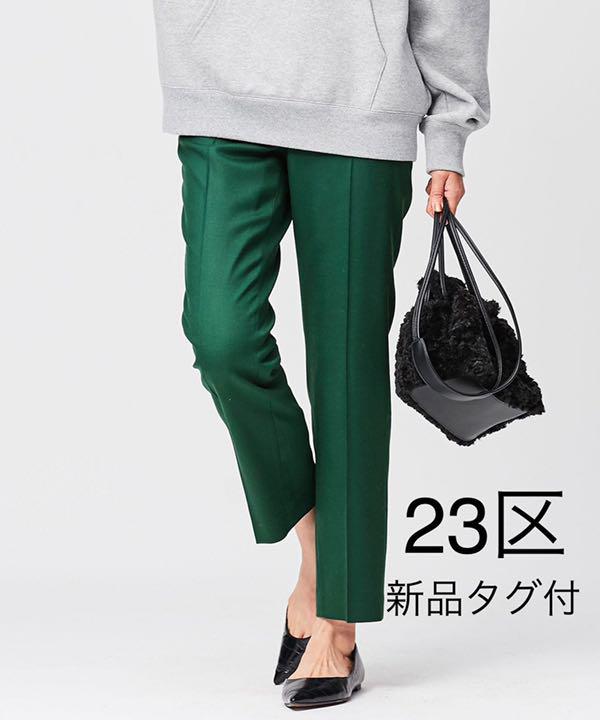 通販 【定価2.3万円】23区⭐️新品タグ付⭐️ウールサキソニー テーパード パンツ カジュアルパンツ 通販 【定価2.3万円】23区⭐️新品タグ付⭐️ウールサキソニー テーパード パンツ カジュアルパンツ