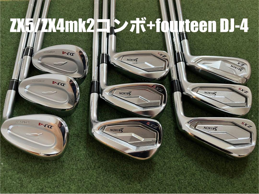 SRIXON ZX5/ZX4mk2コンボ + fourteen DJ-4ウェッジ SRIXON ZX5/ZX4mk2コンボ + fourteen DJ-4ウェッジ