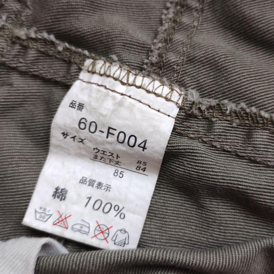 ギミックカーゴパンツy2k