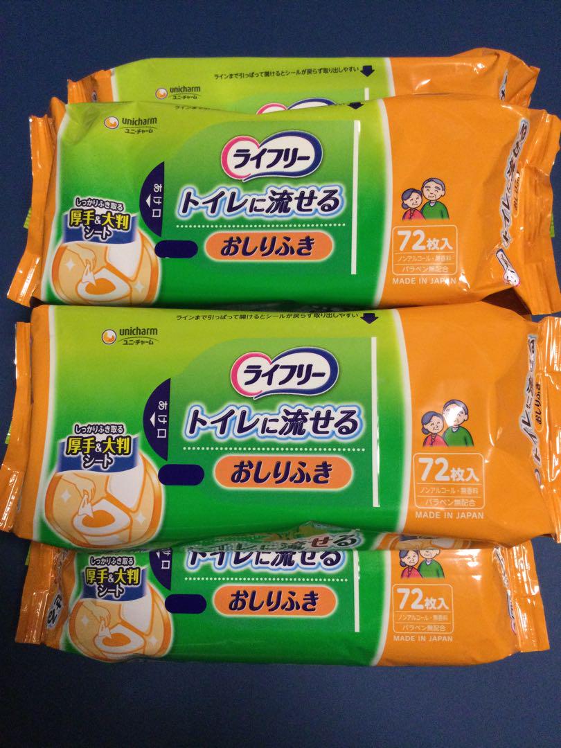 ライフリートイレに流せるおしりふき5パック