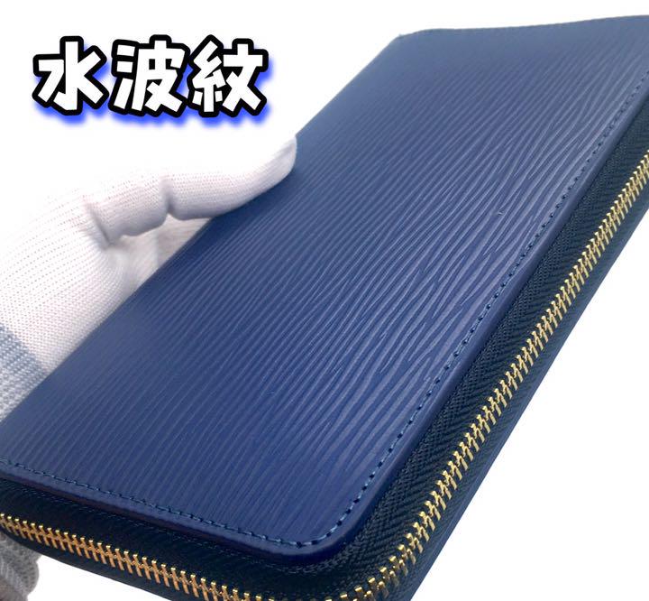 メルカリ 長財布 ブルー 青 本革 レザー メンズ レディース 小銭入れ エピ 3 400 中古や未使用のフリマ メルカリ 長財布 ブルー 青 本革 レザー メンズ レディース 小銭入れ エピ 3 400 中古や未使用のフリマ