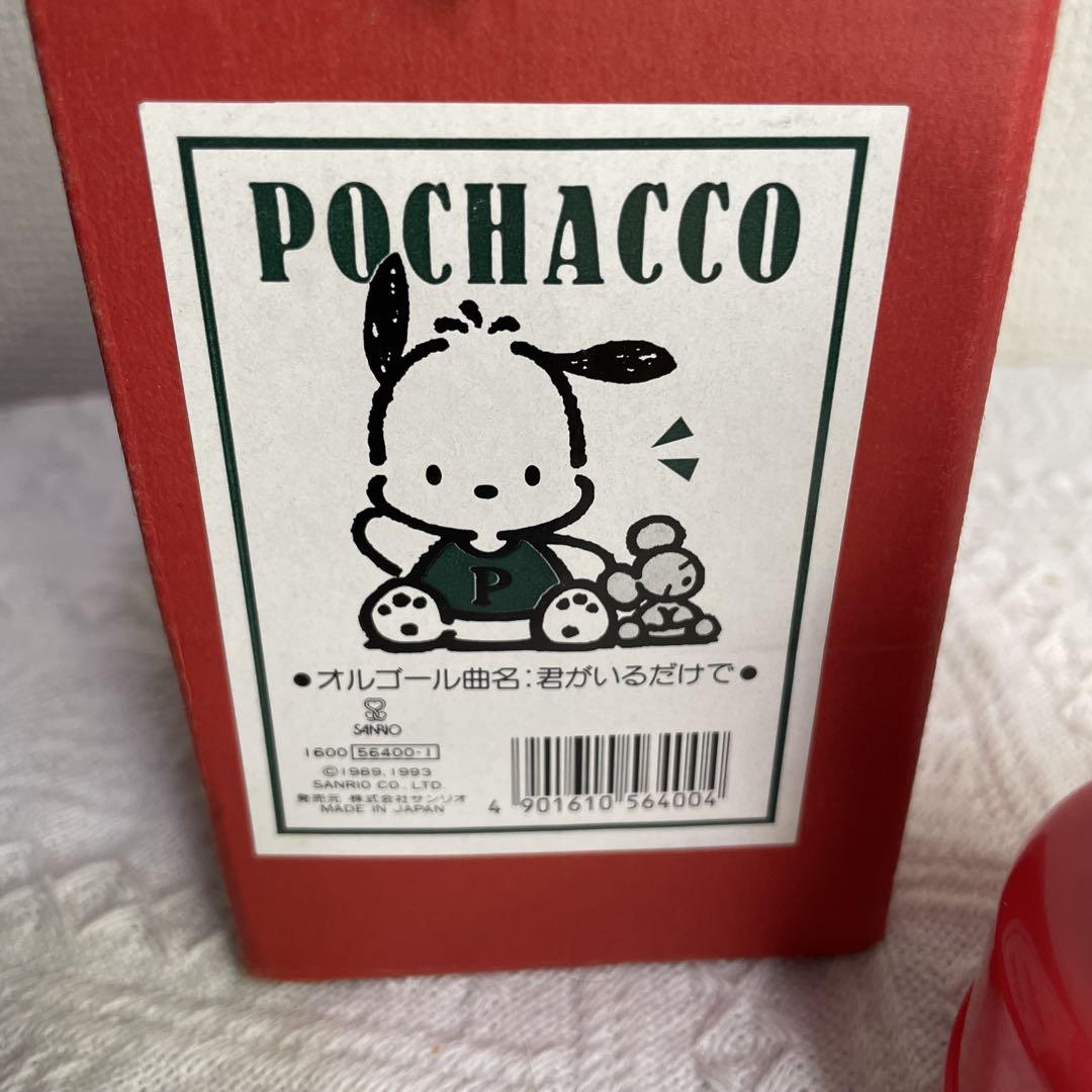 ポチャコ オルゴール ヴィンテージ