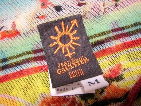 美品 GAULTIER ゴルチエ イタリア製 チュールカットソー トップス
