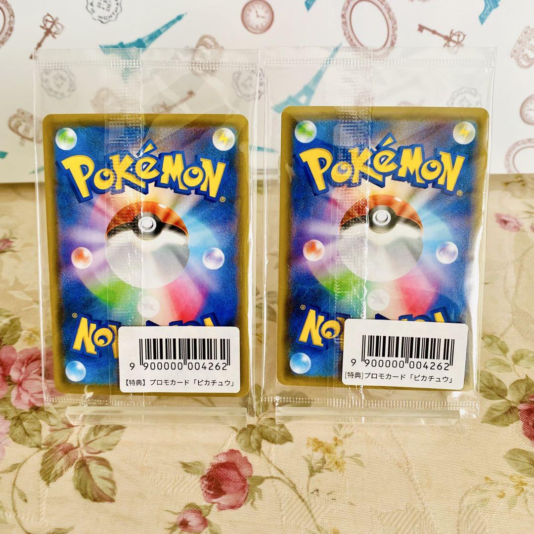 未開封 ピカチュウ YU NAGABA×ポケモンカードゲーム プロモカード