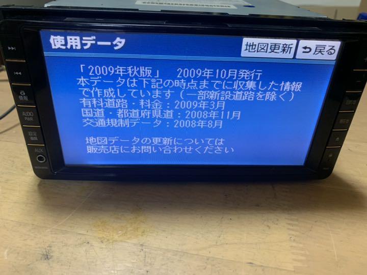 トヨタ純正ナビ 地デジ DVD UET8V-m41845842939 NHZN-W59G 即納在庫