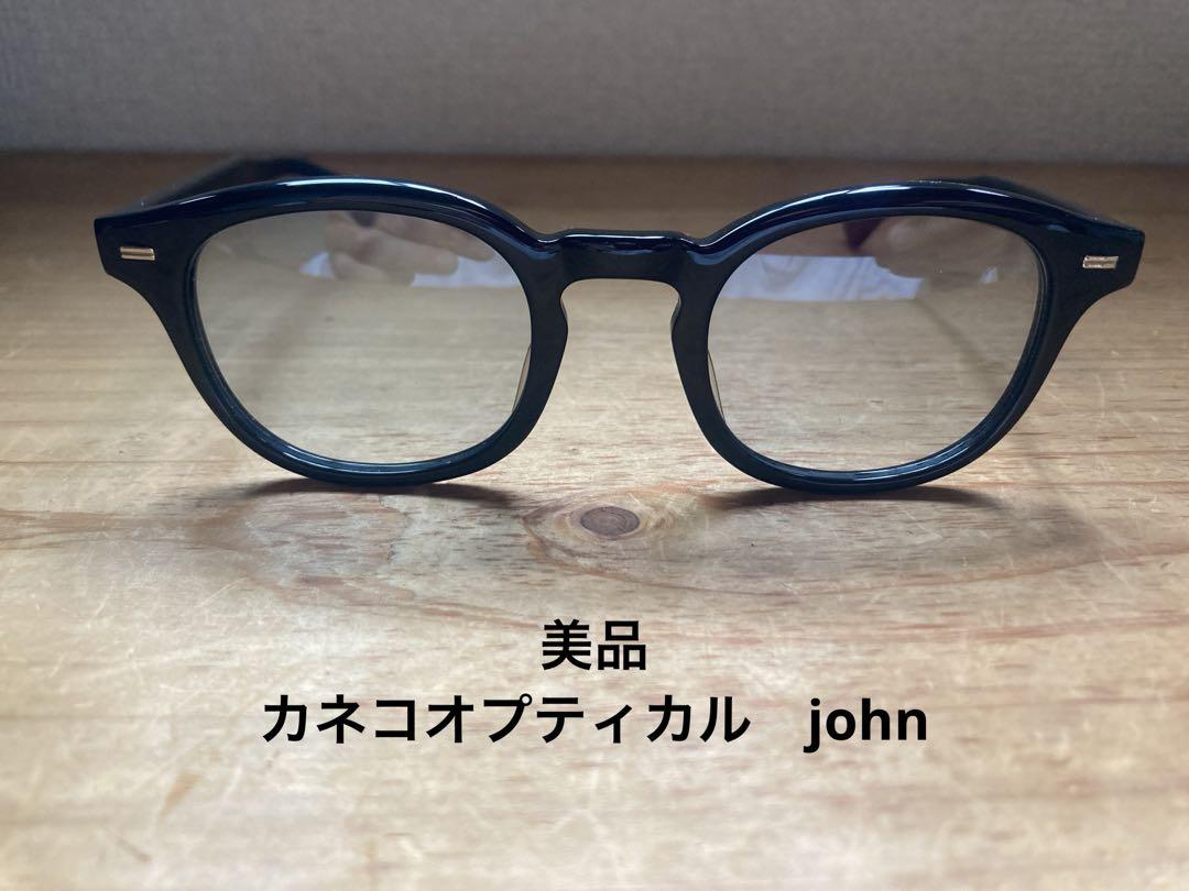 美品　カネコオプティカル　john