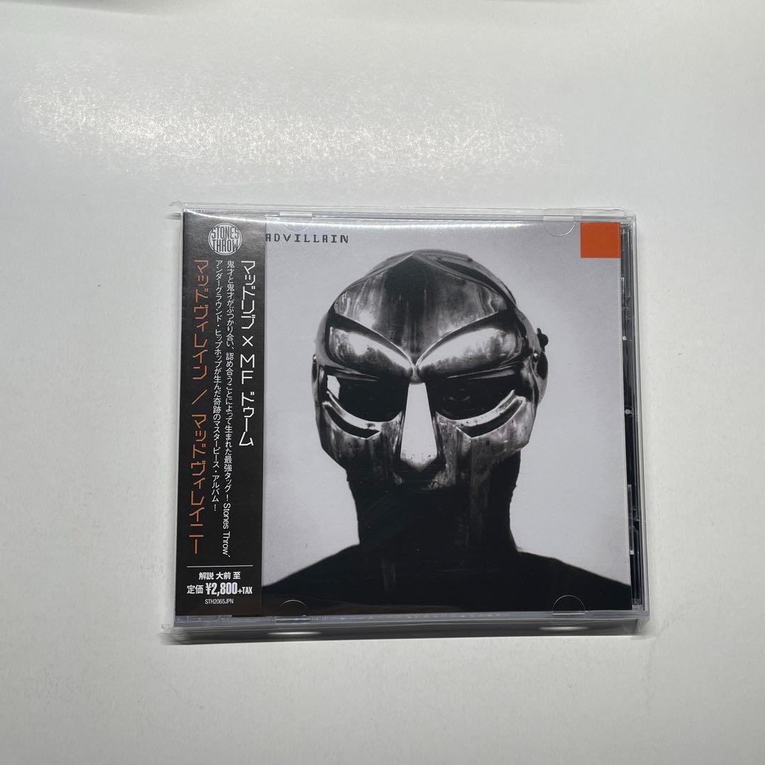 ULTRA FLAVA 09 / SAVE US REMIX