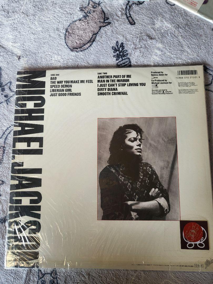 マイケル・ジャクソン Off the Wall & Bad レコードセット