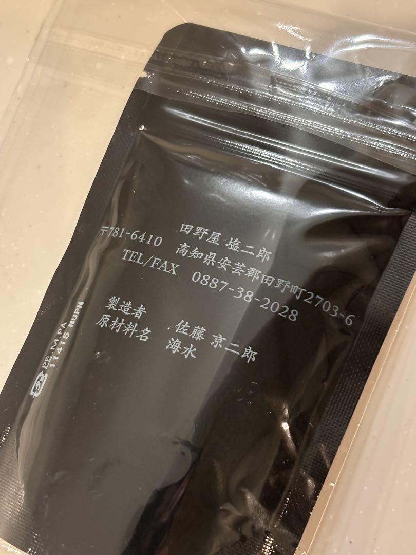 【新品】田野屋塩二郎 海水塩