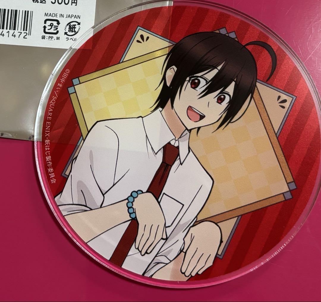 妖怪学校の先生はじめました　カフェ　コースター　全種セット グッズ-キーホルダー】TVアニメ「妖怪学校の先生はじめました