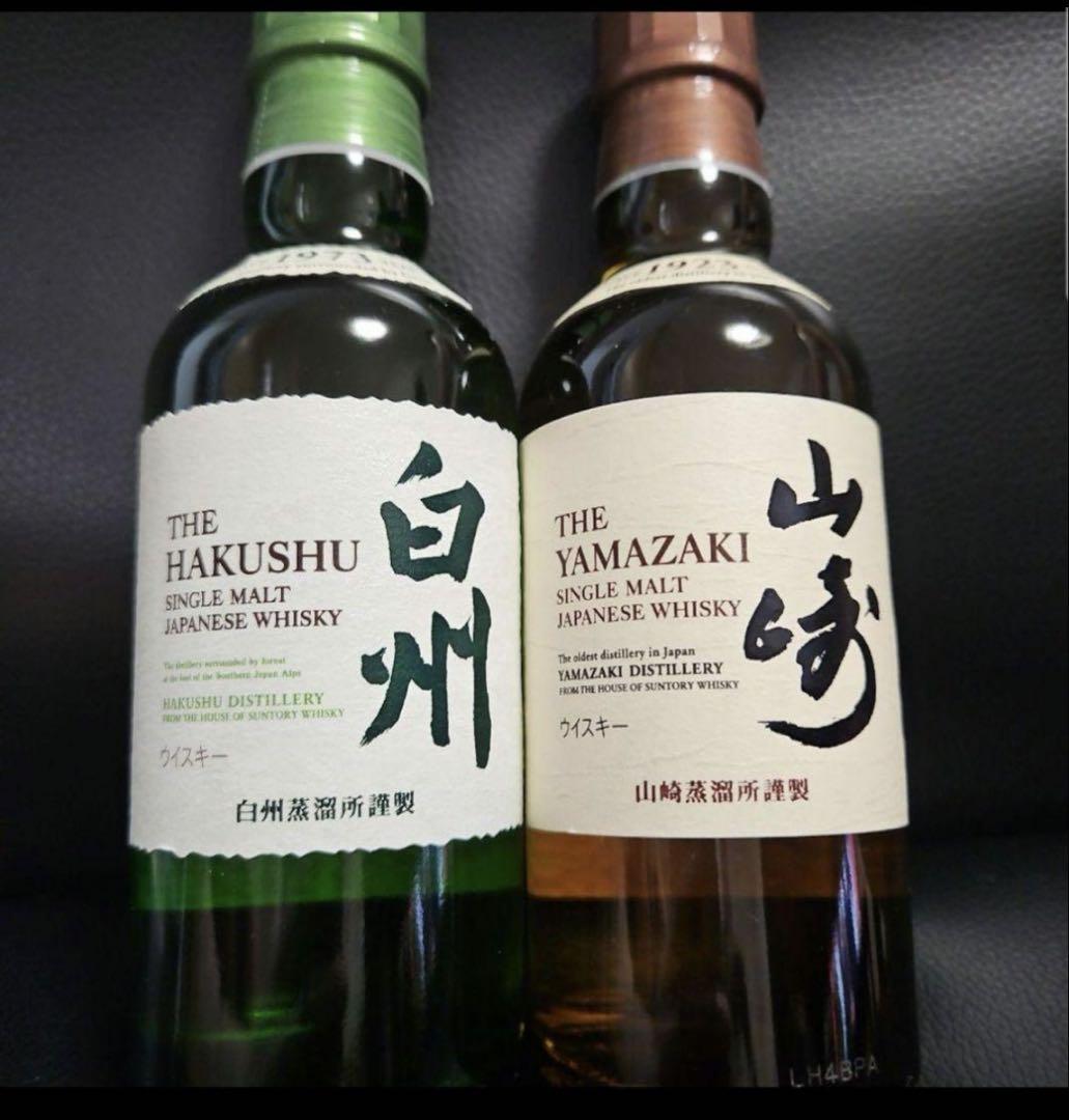 白州・山崎 シングルモルトウイスキー 180ml 2本セット最新