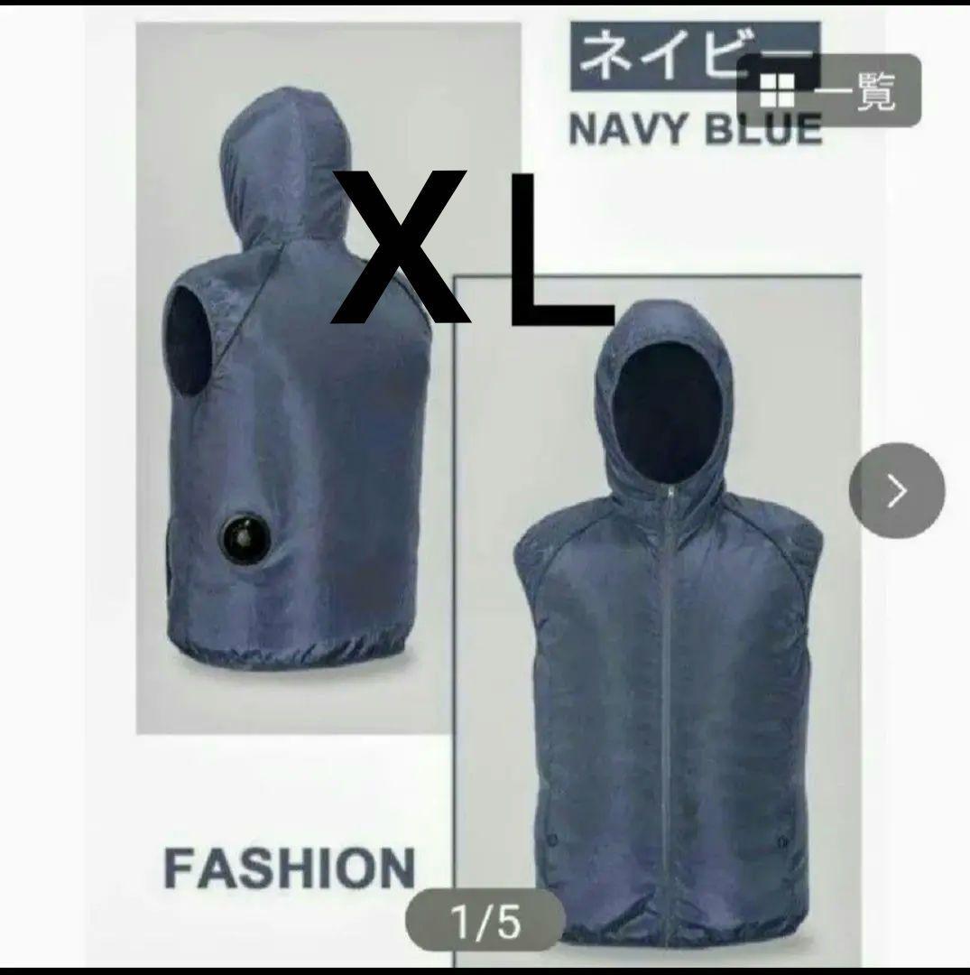 【新品】XLネイビー 空調服ベスト( ファン・10,000mAhバッテリー付)