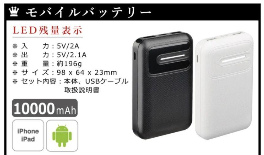 【新品】XLネイビー 空調服ベスト( ファン・10,000mAhバッテリー付)