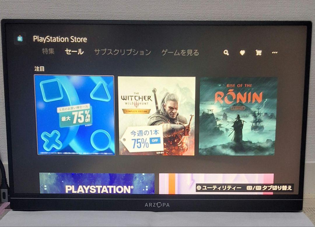 ARZOPA 17.3インチ モバイルモニター A1Max IPS FHD