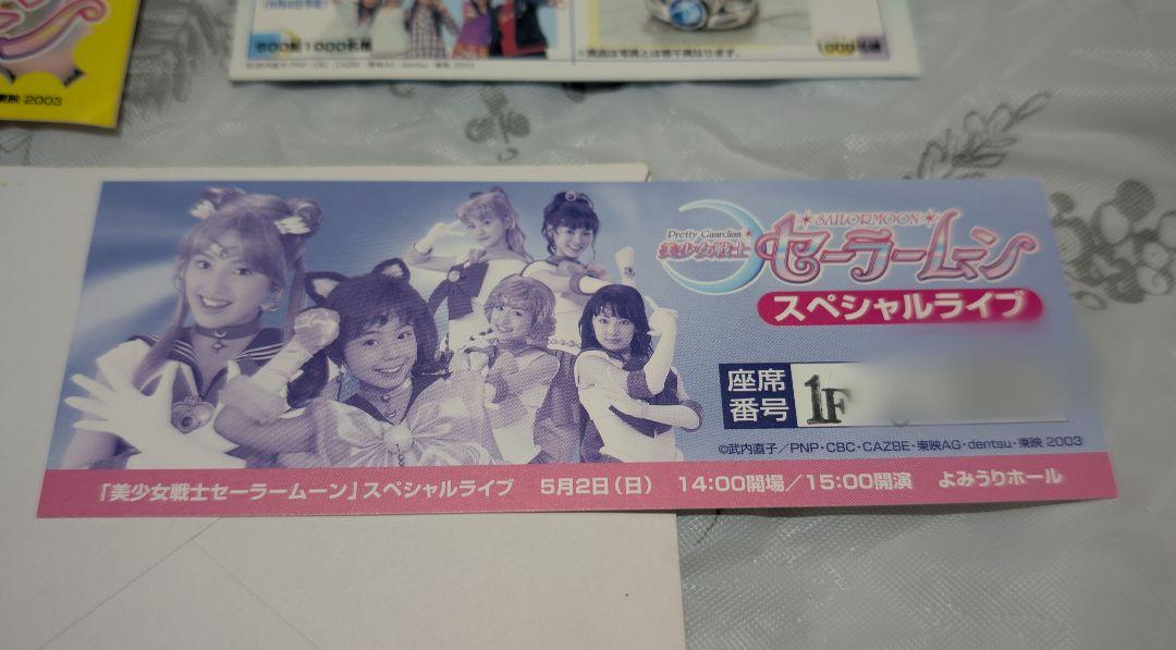 コリアグランドセール 美少女戦士セーラームーン スペシャルライブ チケット シール・ステッカー