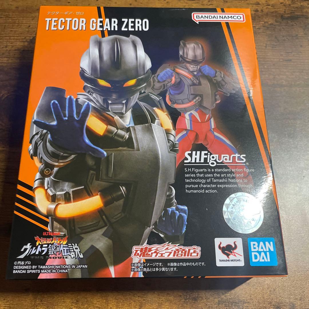 s.hfiguarts テクターギアゼロ
