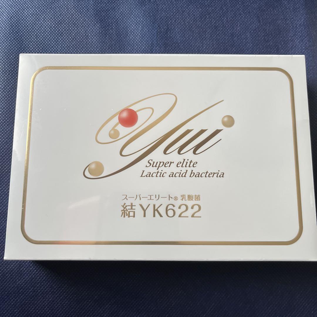 スーパーエリート乳酸菌　結YK622 5,264円