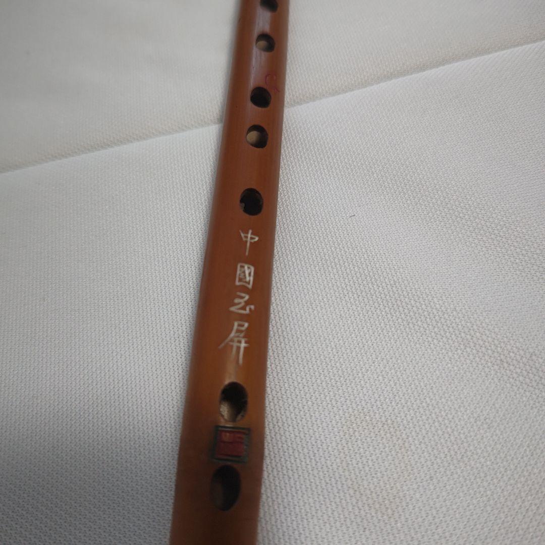 最旬トレンドパンツ 竹製 中国名笛 5穴 横笛 苦竹 紫竹 高級 中国蘇州製 （JUST 長 和楽器