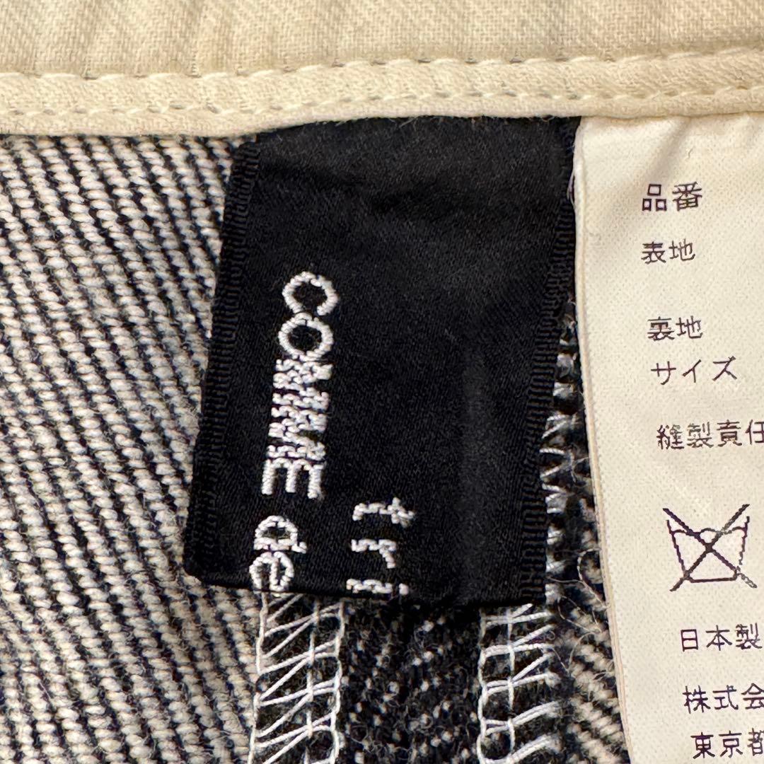 【美品】tricot COMME des GARCONS ウール フレアパンツ