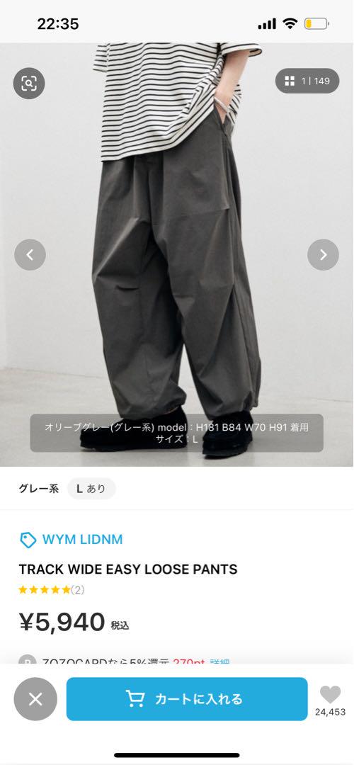 MINIMAL 2WAY TRACK ZIP BLOUSONセットアップ