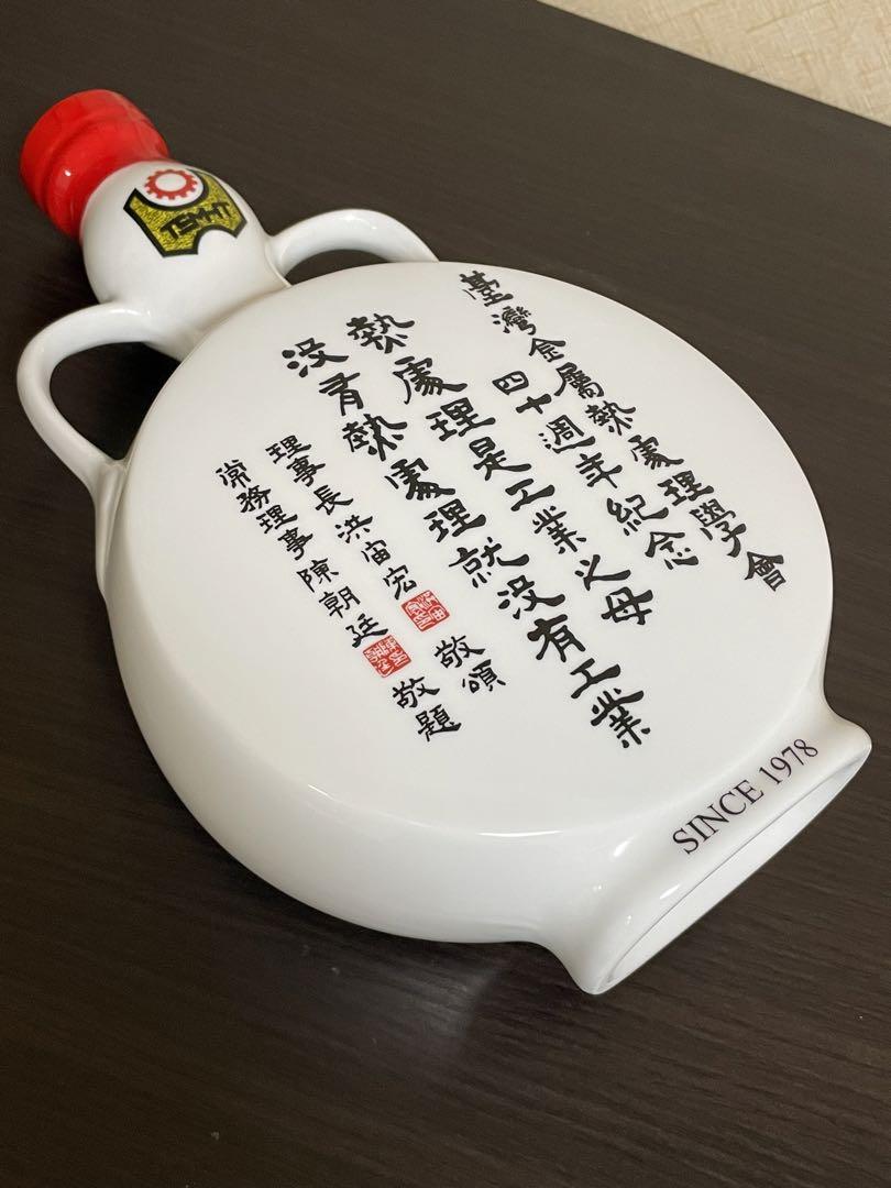 ★激rare★金門高梁酒/高粱/白酒／40周年記念ボトル/金門官窯/台湾/中国