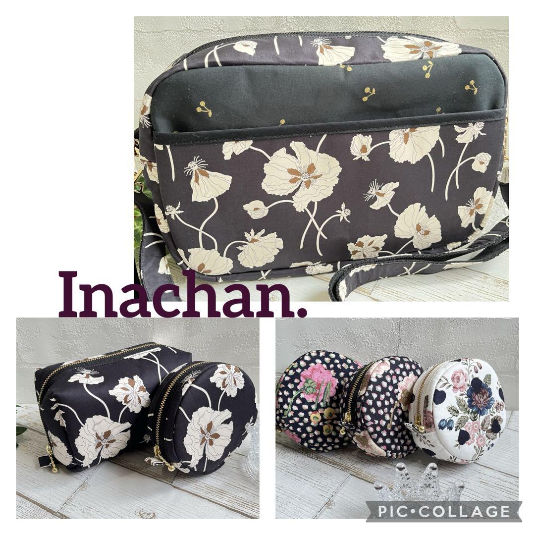 ⭐️リバティ生地使用⭐️ハンドメイド ショルダーバッグ&ファスナーポーチ