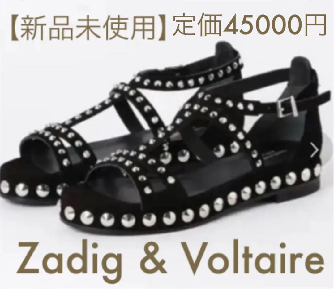 ブラック系,23.5cm最愛【新品未使用】超オススメザディグエヴォルテールスタッズサンダル☆イタリア製☆36 サンダル レディースブラック系23.5cm¥12,600-tt-dccomplex.net ブラック系,23.5cm最愛【新品未使用】超オススメザディグエヴォルテールスタッズサンダル☆イタリア製☆36 サンダル レディースブラック系23.5cm¥12,600-tt-dccomplex.net