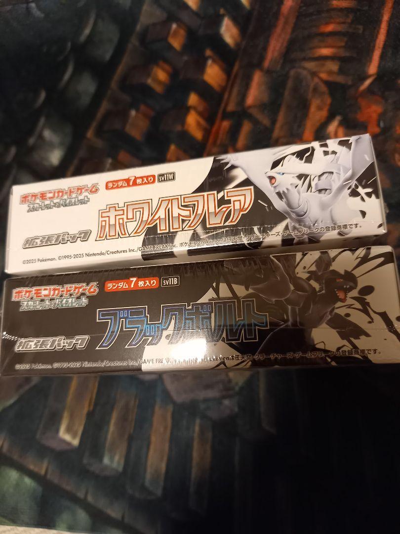 ホワイトフレア　ブラックボルト　シュリンク付き　 BOX 2箱