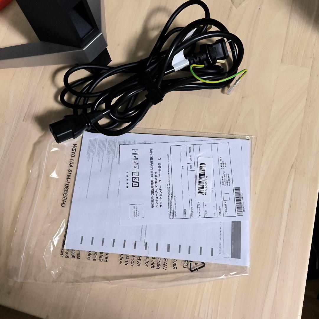 BenQ MOBIUZ EX2510S モニター