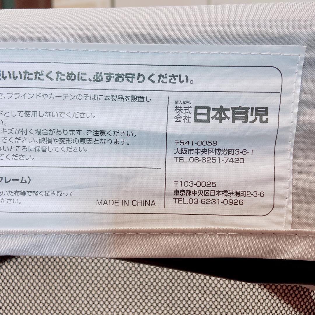 日本育児 洗えてたためるベビーサークル 軽量 アルミフレーム
