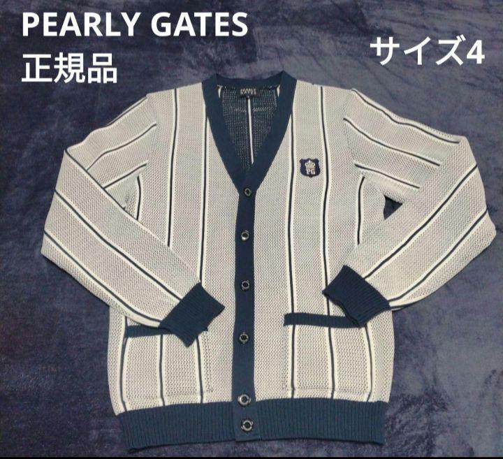 PEARLY GATES パーリーゲイツ メンズ カーディガン サイズ4