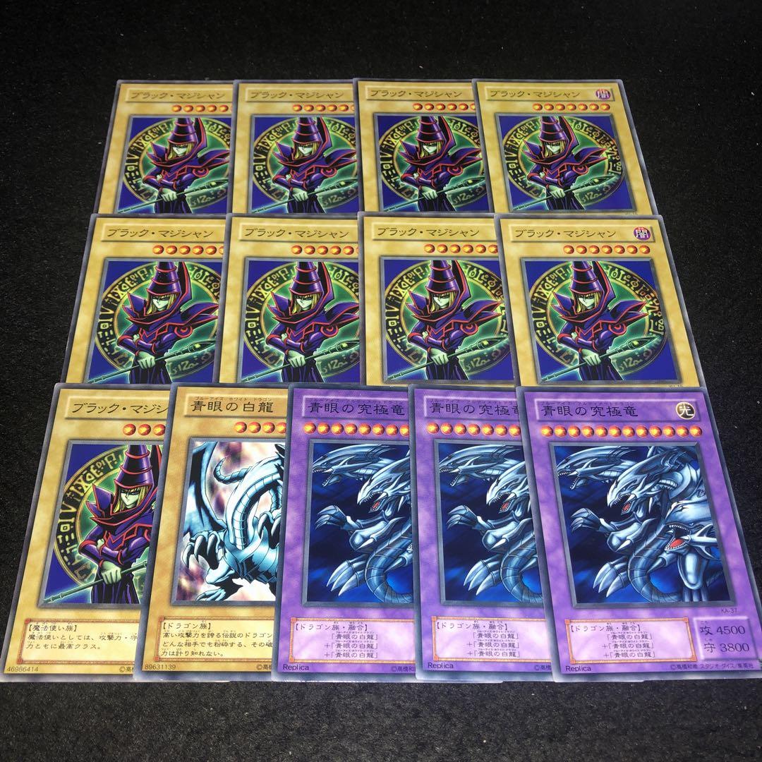 遊戯王 　決闘者伝説　青眼の白龍 青眼の究極龍　ブラックマジシャンガール 本当に 安いゲーム・おもちゃ・グッズ - 連番 PSA10 青眼の白龍