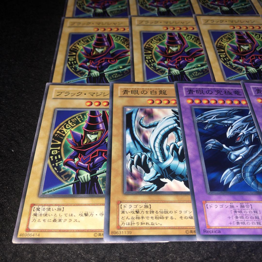 遊戯王　psa10 まとめ売り　究極竜魔導師　青眼の白龍　ブラックマジシャン 遊戯王 psa10 まとめ売り 究極竜魔導師 青眼の白龍 ブラック