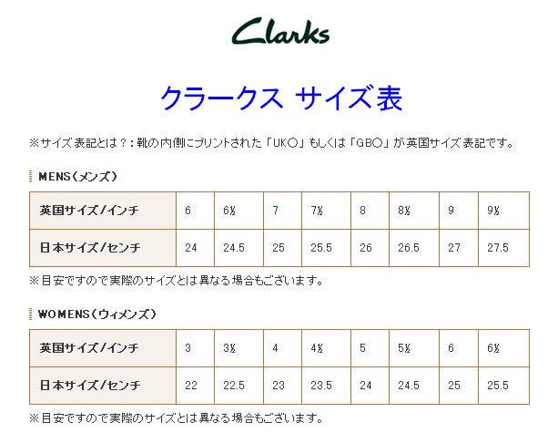 爆買い豊富な 新品 レディース Clarks ブラック レザー JDwH7-m41856551708 クラークス ワラビー 24.5 爆買い限定SALE